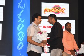 Aatadukundam Raa Movie Audio Function